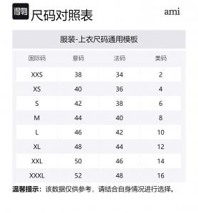AMIPARIS Рубашка мужская Black с заостренным воротником Moderate Others