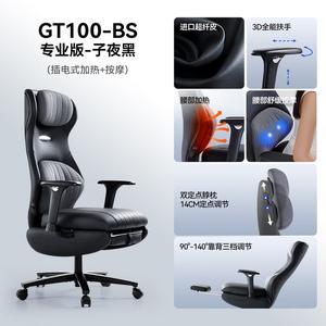 SIHOO Gaming Chair, эргономичное кресло из натуральной кожи, с вентилируемым сиденьем, массажем и подогревом, 3D подлокотники, алюминиевые ножки, цвет Midnight Black.