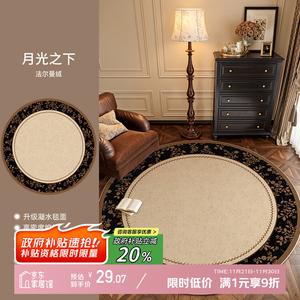 Y U-LIVE Ковер 80х80 см для гостиной в винтажном стиле, звукоизоляционный, моющийся, из бархатного хлопка