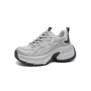 Дышащие низкие кроссовки на массивной подошве для женщин ST&SAT, Ecru