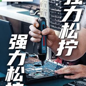 Электрическая отвертка Bosch Мини-литиевая аккумуляторная отвертка для домашней установки Dr. Tool Bosch GO