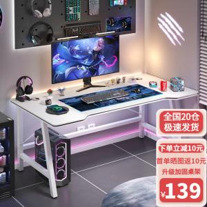 Стол 140x60 см Aolunfute компьютерный, игровой, офисный, для учебы, S1 Gaming White Carbon Fiber Texture