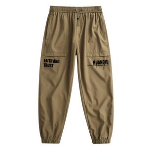 Повседневные брюки Unisex Moderate Cuffed HUANQIU, коричневый