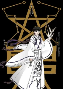 CLAMP Premium Collection X (17)