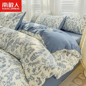 Antarctic Комплект постельного белья 1,5 м, пододеяльник 200x230 см