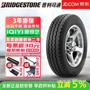 Bridgestone Шины 215/70R15C 109Q R623 Junyue, усиленные
