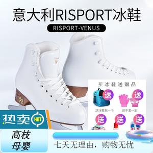 ICE WING SNOW LION Коньки для фигурного катания Rport V для начинающих, детей и взрослых, белые, размер 28