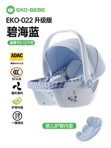 Детская коляска-автокресло для новорожденных, переносная люлька для сна [улучшенная версия] Bihai Blue (с внутренним вкладышем для поддержки спины) Cybex