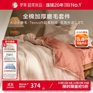 LUOLAI HOME Комплект постельного белья 1,8 м, 4 предмета, простыня 220x250 см