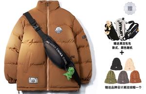 Airwalk Пуховик Unisex, Coffee