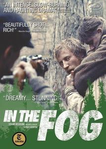 Диск DVD In The Fog / (ws)