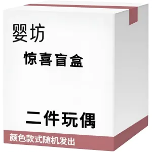 Случайный стиль, плюшевая кукла с привилегиями для избалованных фанатов лакки-бокс Lionf