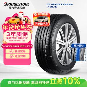 Bridgestone Шины 245/45R19 102Y XL T005, оригинальное оборудование для Audi A6 и Audi A7, модель 2023 года, тихие и комфортные