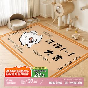 Y U-LIVE Ковер 80×120 см для прихожей, waterproof, устойчивый к царапинам и моче, для домашних питомцев, двусторонний противоскользящий