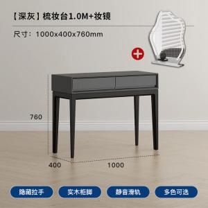 Mikemijia Комод 100 см для спальни, туалетный столик с зеркалом, черный, современный дизайн, сборка на месте