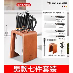 Mad Shark Ножи шефские профессиональные, кованые из нержавеющей стали, золотого цвета