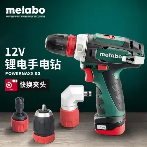 Отвертка электрическая Metabo PowerMaxx Bs + два аккумулятора, одна зарядка, 2 патрона