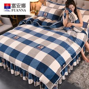 Fuanna Пододеяльник 150х200 см из флиса, двусторонний фланелевый, цвет Blue Large Grid, класс A