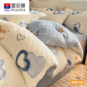 Fuanna Пододеяльник 150х200х230 см, зимний, утепленный, вельвет, цвет Blue Dream Heart, класс А