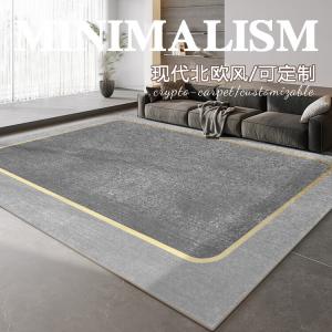 Budis Ковер 160х230 см для гостиной и спальни, светлый, в скандинавском стиле, современный, модель 346