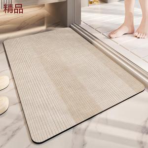 Dajiang Ковер 40х60 см из диатомита, влаговпитывающий, для ванной/туалета, набор 2 шт, цвет Khaki