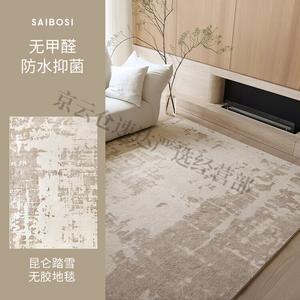 Saipos Ковер 300×400 см из ПВХ, для гостиной/спальни, Kunlun Tashue, антибактериальный, без формальдегида, в современном итальянском стиле