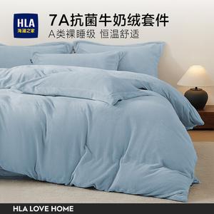 Hailan House Комплект постельного белья 4 предмета, простыня, 220x240 см, простыня 245x270 см, цвет Autumn Wave Blue