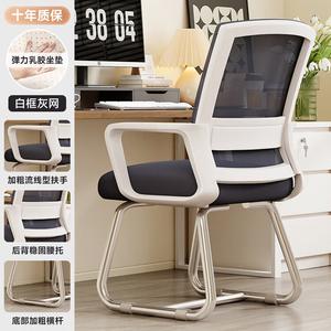 Компьютерное кресло SIHOO с поддержкой спины, белая рама, серая сетка и латексная подушка сиденья