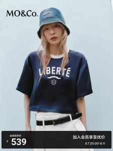 Свободная футболка Moco с принтом, кремовый