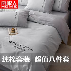 Antarctic Комплект постельного белья 1,5 м, 8 предметов, с одеялом 4 кг, простыня, цвет серый