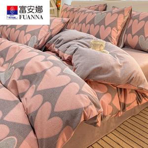 FUANNA Комплект постельного белья из 4 предметов, простыня на резинке, 180x200 см