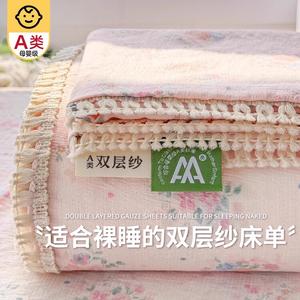 Yalu Простыня с пододеяльником 120х230 см из хлопка, цвет Fendai Chayu