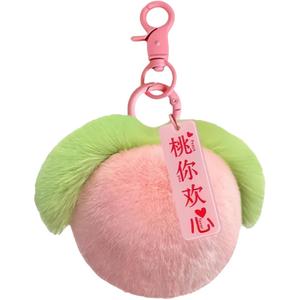 Персиковый плюшевый кулон высотой 10см LOGISTAR, Peach Gift for You