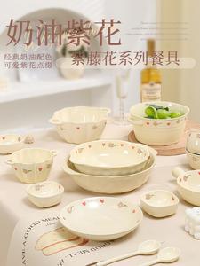 Ceramics Красивая рисовая пиала для дома, набор керамических тарелок и мисок 2025 года, суповая тарелка, круглая тарелка 8 дюймов, 1 предмет