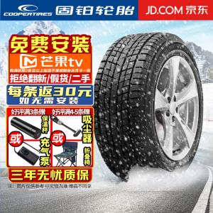 Шины Cooper WEATHER-MASTER ICE 600 235/60R18 103T зимние противоскользящие шины для снега