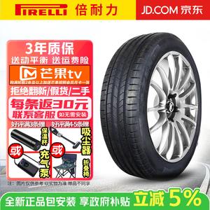 Pirelli Шины 275/40R21 107Y, Run-Flat with Star, BMW X5, P Zero PZ4 PO Fourth Generation Series, комфортное управление и сниженный уровень шума