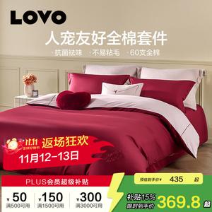 LUOLAI HOME Комплект постельного белья 1,2 м, пододеяльник 150x215 см