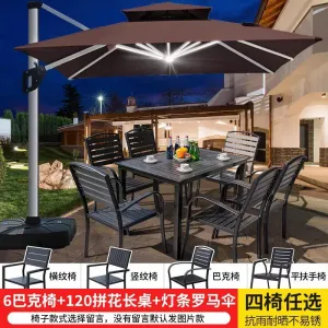 Комплект садовой мебели Green Water: 6 стульев, стол прямоугольный, 120 см, зонт круглый, 2,7 м, LED-подсветка, кофейный