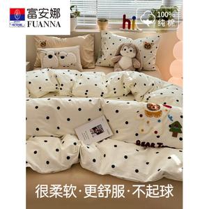 Fuanna Пододеяльник 200х230 см из 100% хлопка, рисунок Cartoon All-Cotton Set - Polka Dot Bear