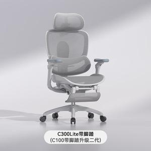 SIHOO C300Lite эргономичное кресло Cloud White с подставкой для ног, динамическим отслеживанием и 5D подлокотниками, вращающиеся и регулируемые по высоте