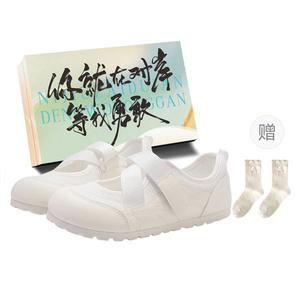 JimiXiong Кроссовки для скейтбординга женские белые