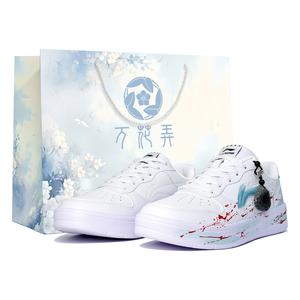 LINING Кроссовки для скейтборда Pontoon Boats, противоскользящие, износостойкие, низкие, мужские, белые