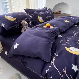 Yalu Пододеяльник 150х200 см, цвет Starry Night Promise YC