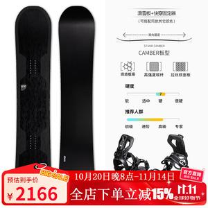 HEAD Сноуборд WS Carbon Fiber для мужчин и женщин, взрослый комплект для катания, KINGPRO7 с быстросъемными креплениями, 139 см