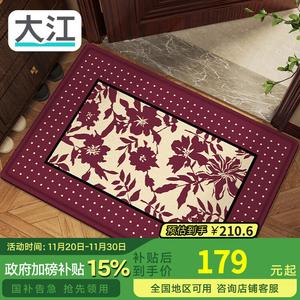 Dajiang Ковер 90х150 см для прихожей, нескользящий, с шелковой петлей, Huajian Weizun
