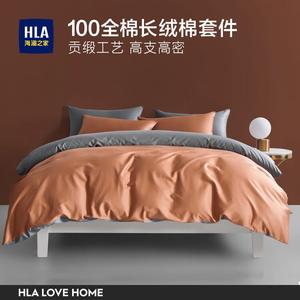 Hailan House Комплект постельного белья 4 предмета, пододеяльник 220x240 см, простыня 250x270 см, оранжево-серый