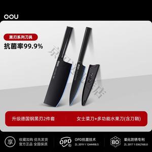 Oou Шеф-нож для дома, разделочный нож, кухонный нож, небольшой нож для нарезки