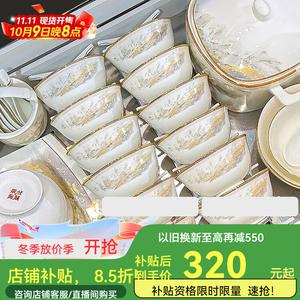 Luowei Jingdezhen Керамический набор посуды, 32 предмета, дизайн "Великие реки и горы", тарелки и миски для дома, подарок на новоселье