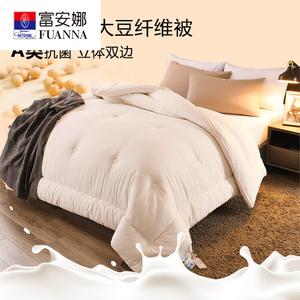 Fuanna Одеяло 180х220 см, 6 кг, наполнитель из соевого волокна, белое