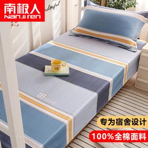 Antarctic Простыня 160х230 см из 100% хлопка, мягкая, гипоаллергенная, с наволочкой